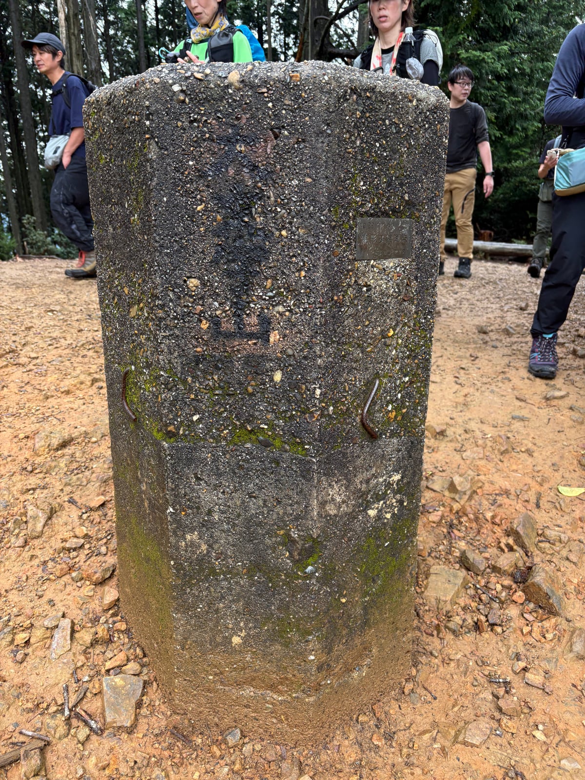 大文字山の三角点