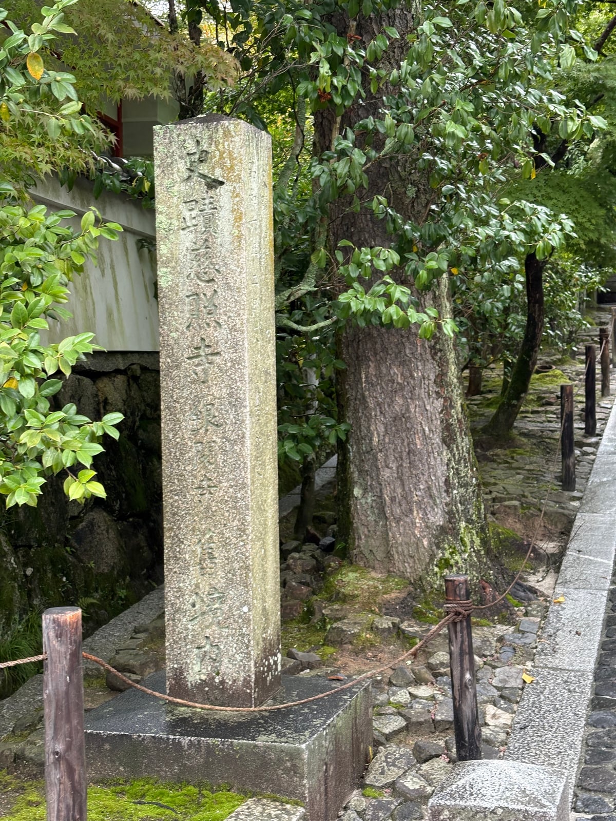 銀閣寺の門前